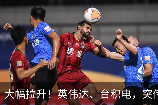 大幅拉升！英伟达、台积电，突传大动作！黄仁勋即将发声