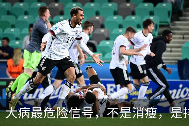 大病最危险信号，不是消瘦，是排便频繁出现5个表现，别不当回事