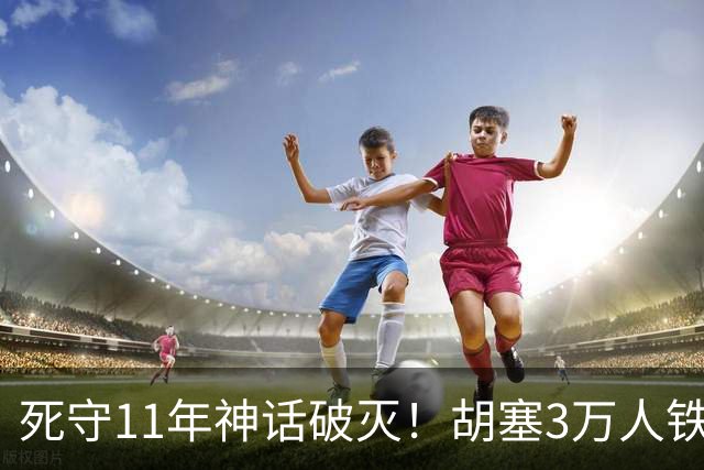 死守11年神话破灭！胡塞3万人铁壁合围，也门大城60万人断粮