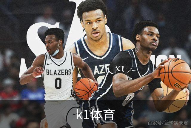 k1体育团队与办公环境